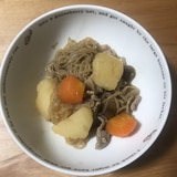 簡単！ご飯に合う肉じゃが